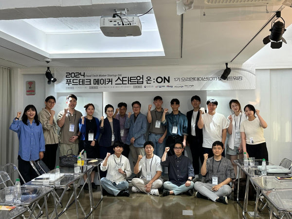 토스터즈, 2024 푸드테크 메이커 스타트업 온:ON 선정