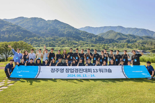 토스터즈, 13회 ‘정주영 창업경진대회’ 47:1 경쟁 뚫은 선발팀 확정